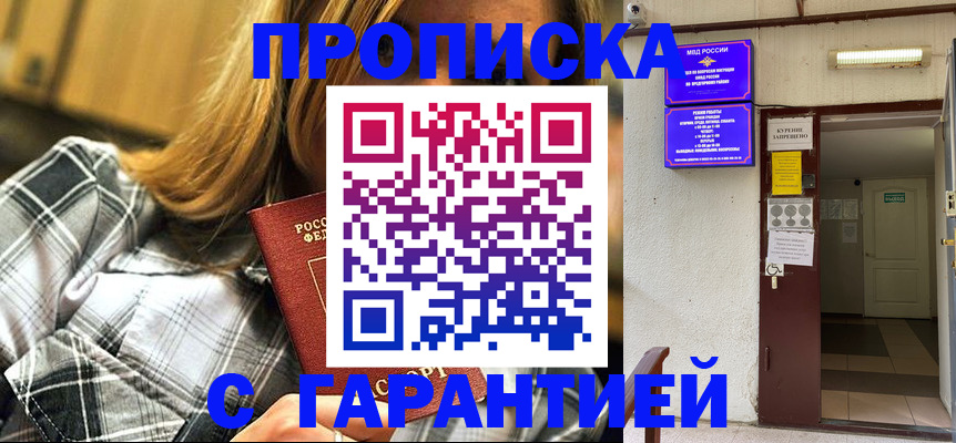 временная регистрация в Тутаеве